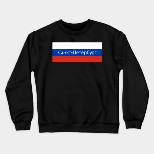 Saint Petersburg City in Russian Flag Crewneck Sweatshirt